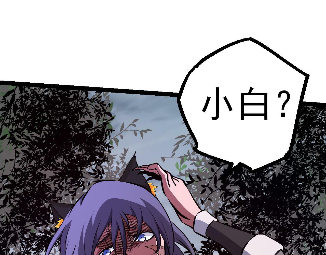 第56话 绝望的逆境爆发74