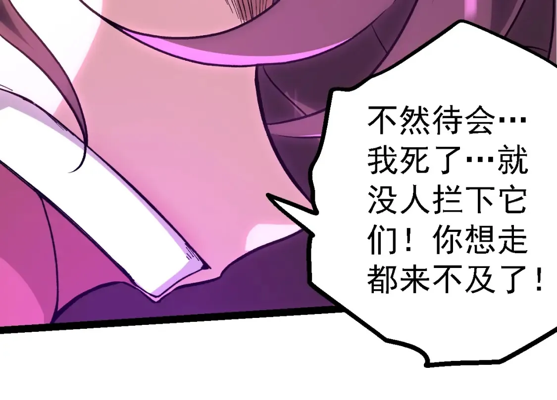 第158话 进阶四阶93