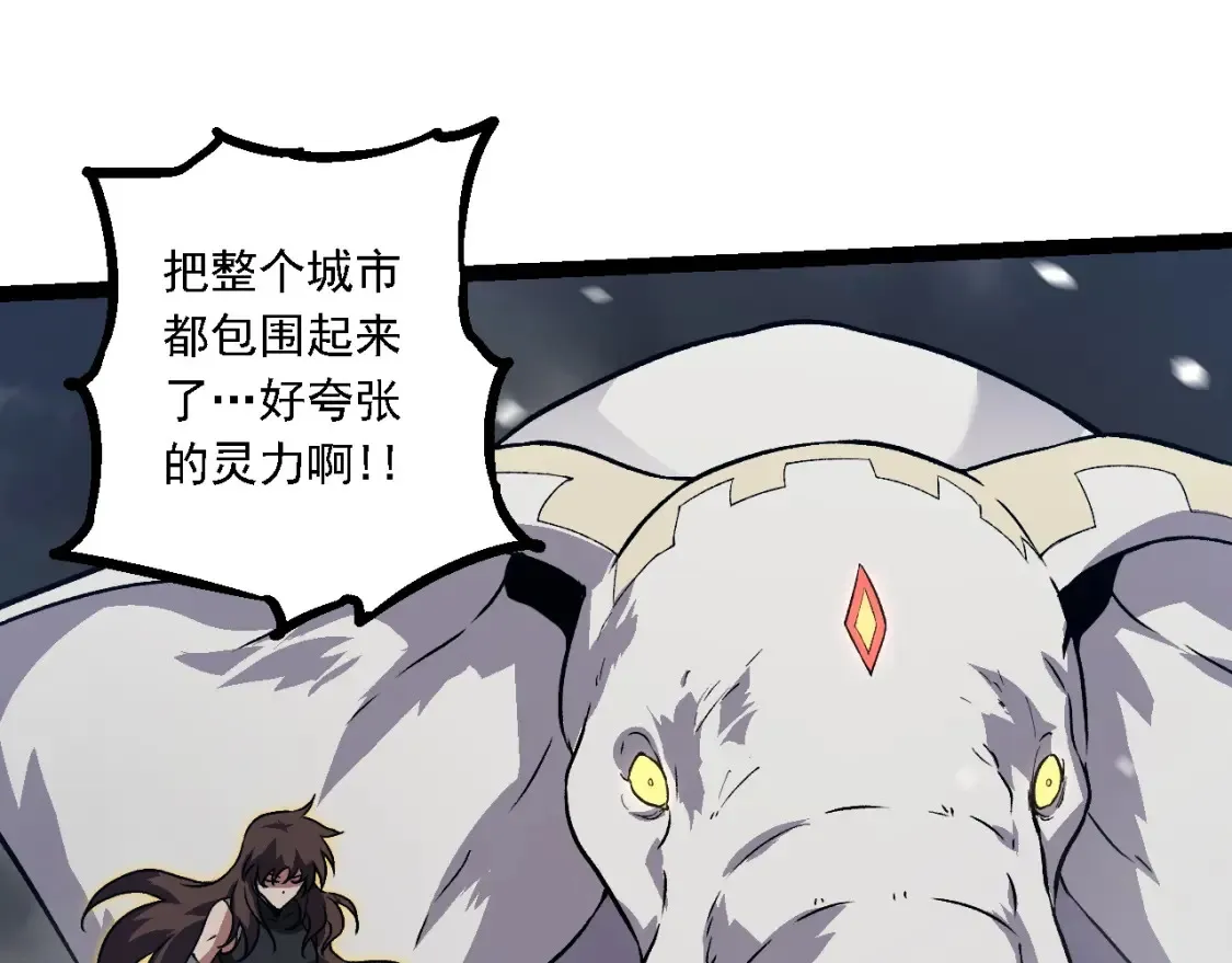 第162话 黑暗降临114