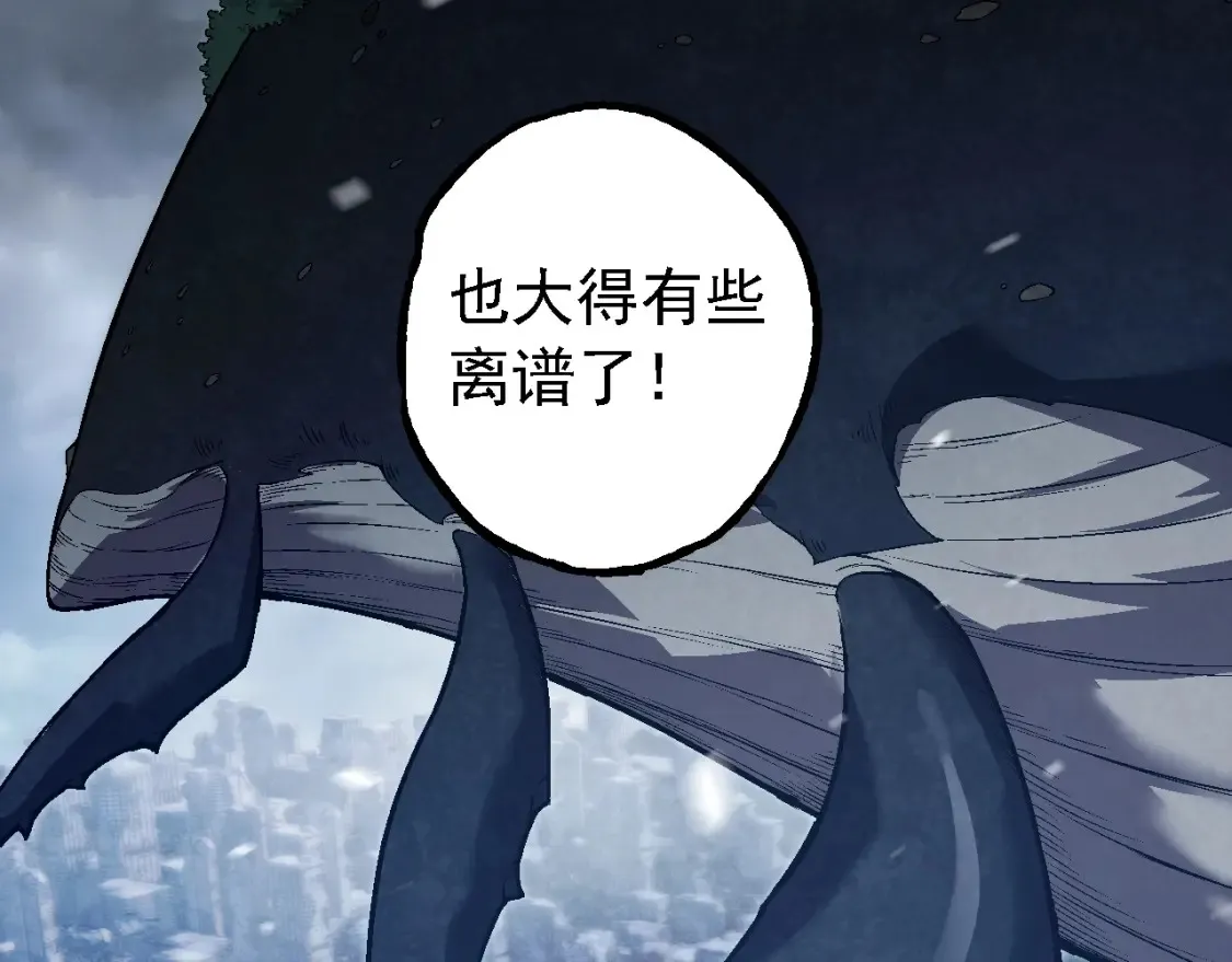 第162话 黑暗降临15