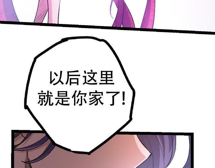 第46话 变异之后的千琴52
