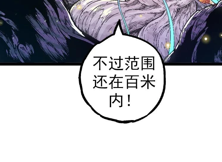 第31话 海兽爆发43