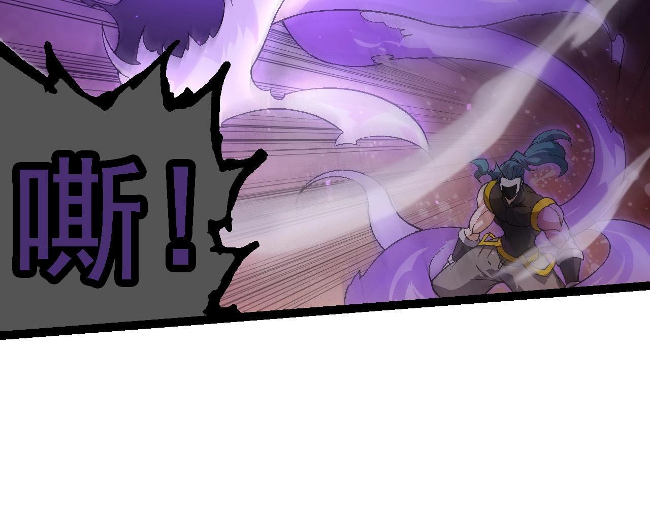 第101话 小灵出手68