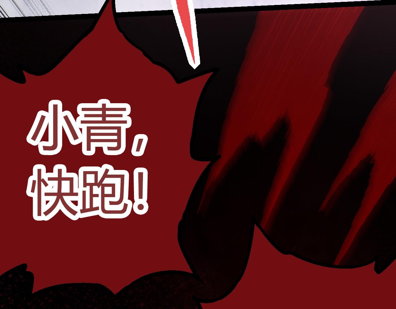 第9话 战斧蛇出现！70