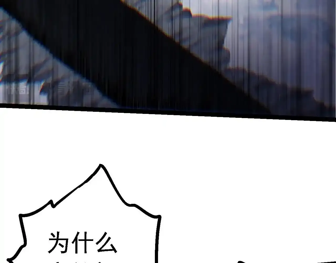 第137话 神秘势力26