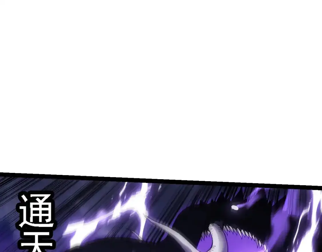 第156话 神通：雷杀！99