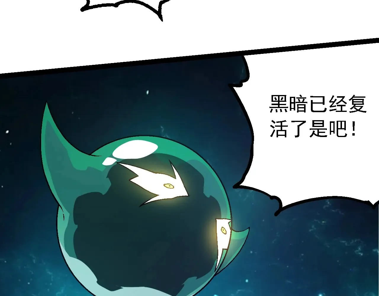 第208话 出手，秒杀61