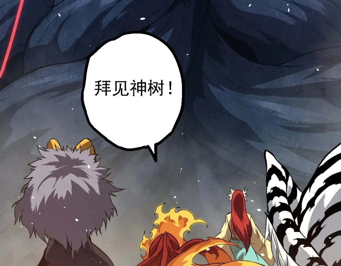 第165话 扩张20