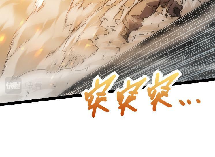 第44话 小灵与少将的决斗133