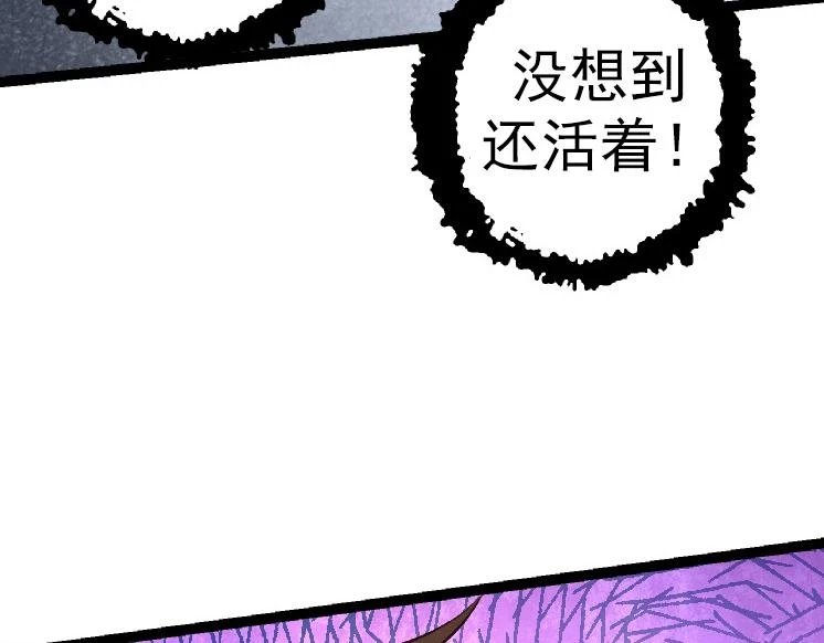 第34话 强大的自由者136