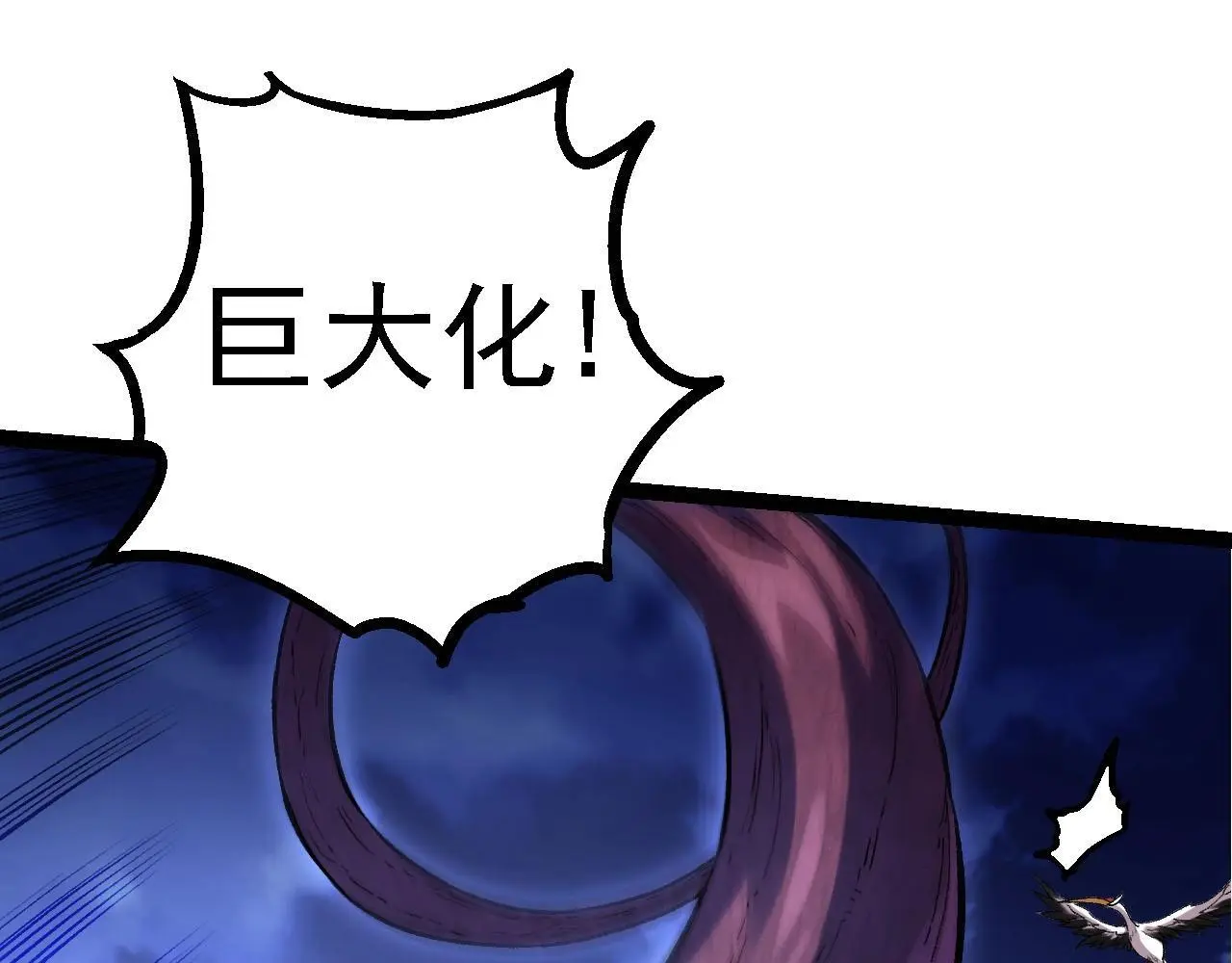 第113话 离去109