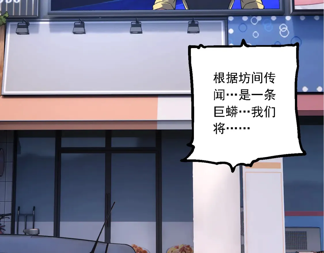 第198话 奔向月球59