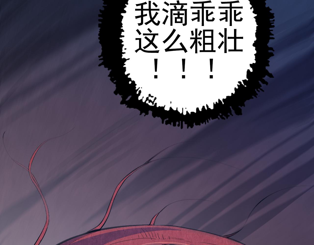 第2话 危机四伏的异世界109