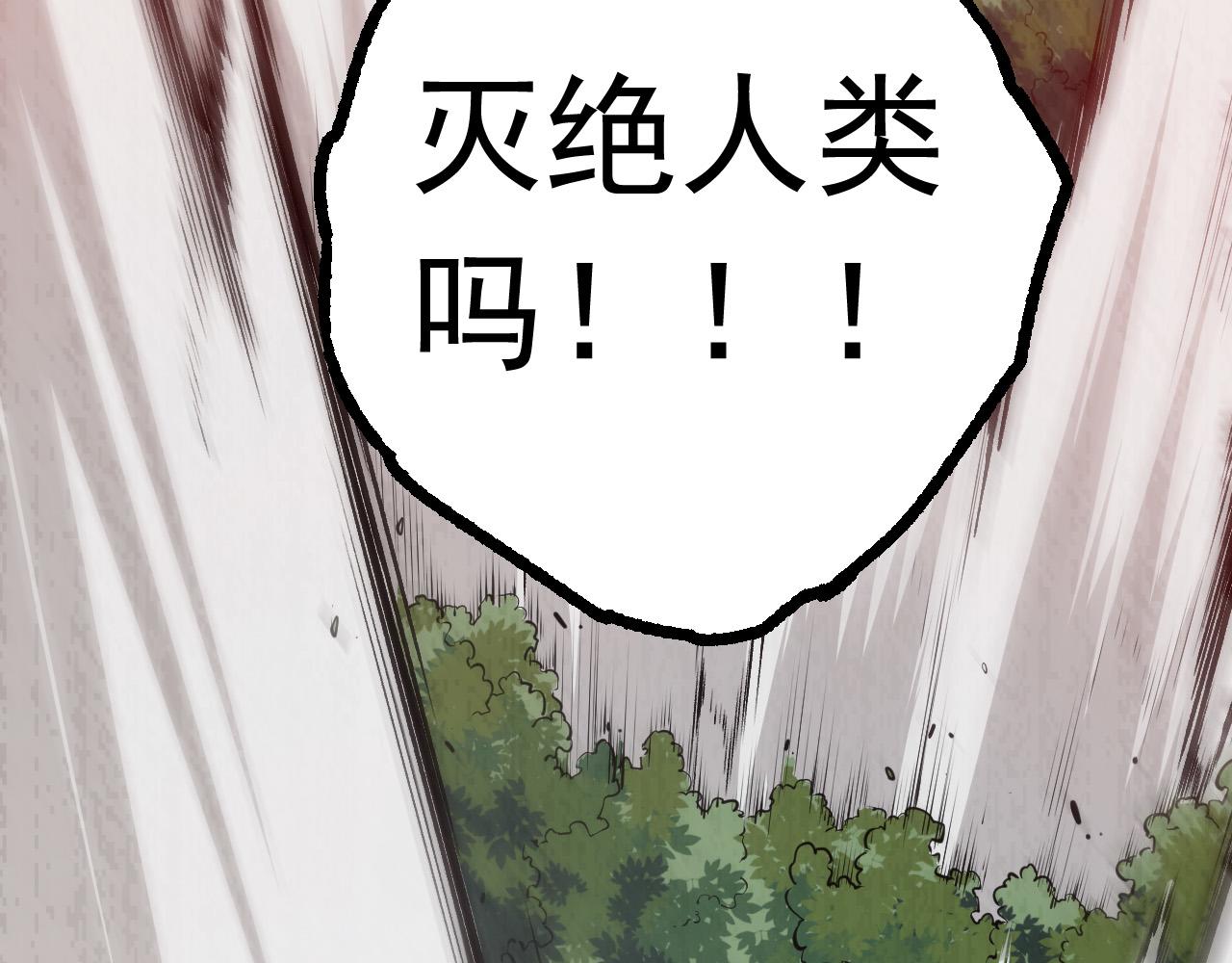 第11话 震惊人类指挥中心59