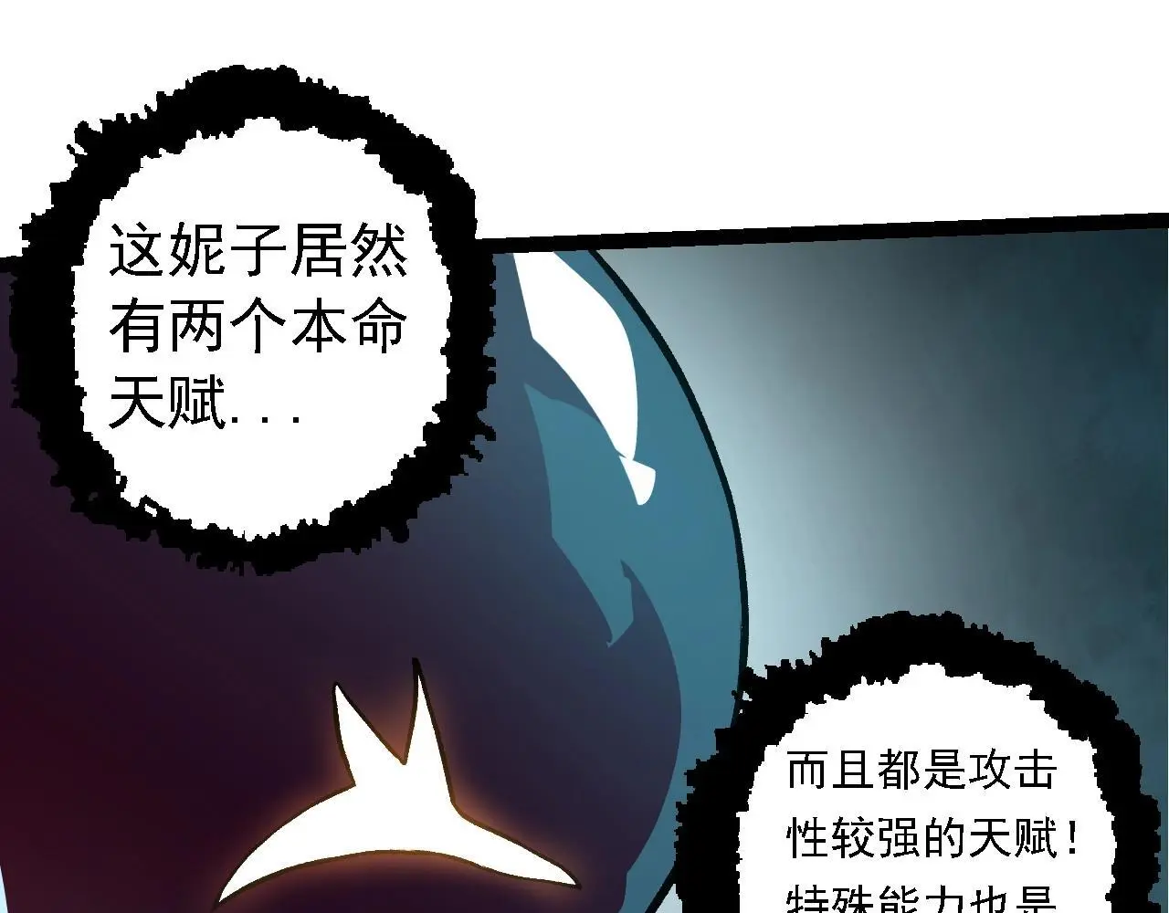 第135话 开幕74