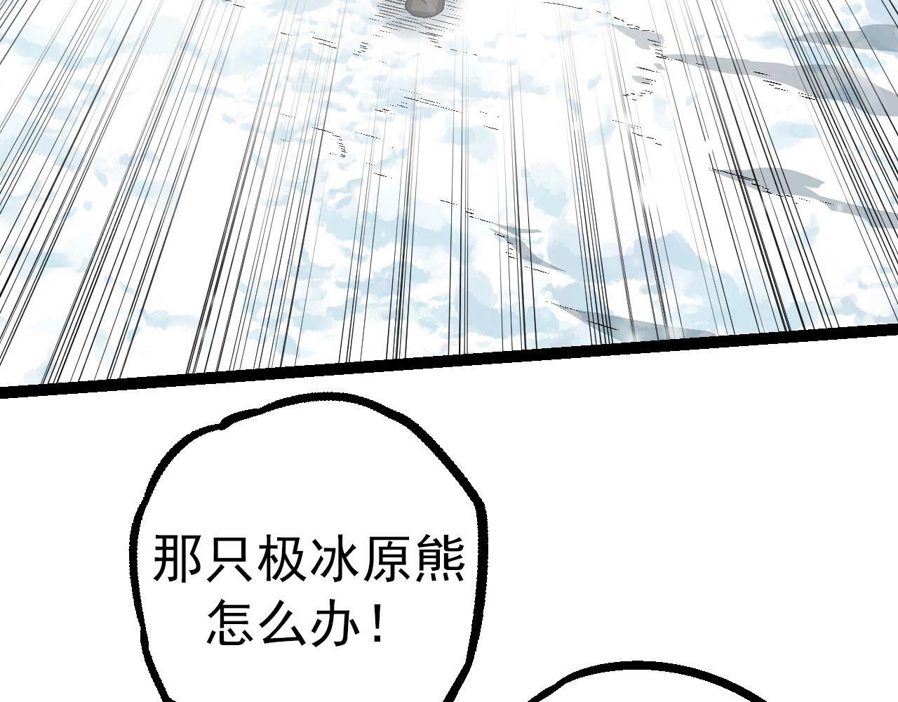 第82话 征战北境137