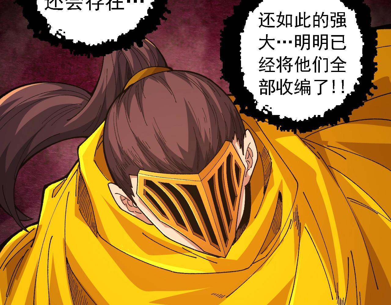 第107话 招揽132