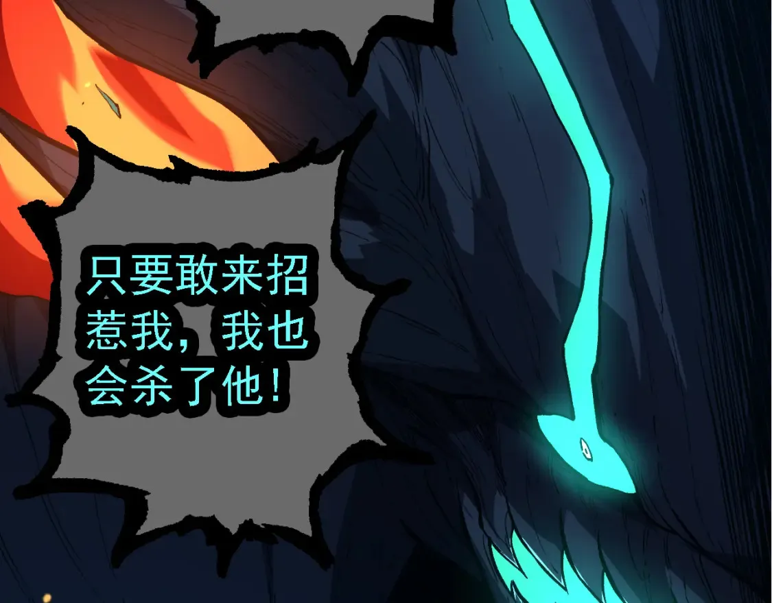 第163话 黑暗的奴仆92