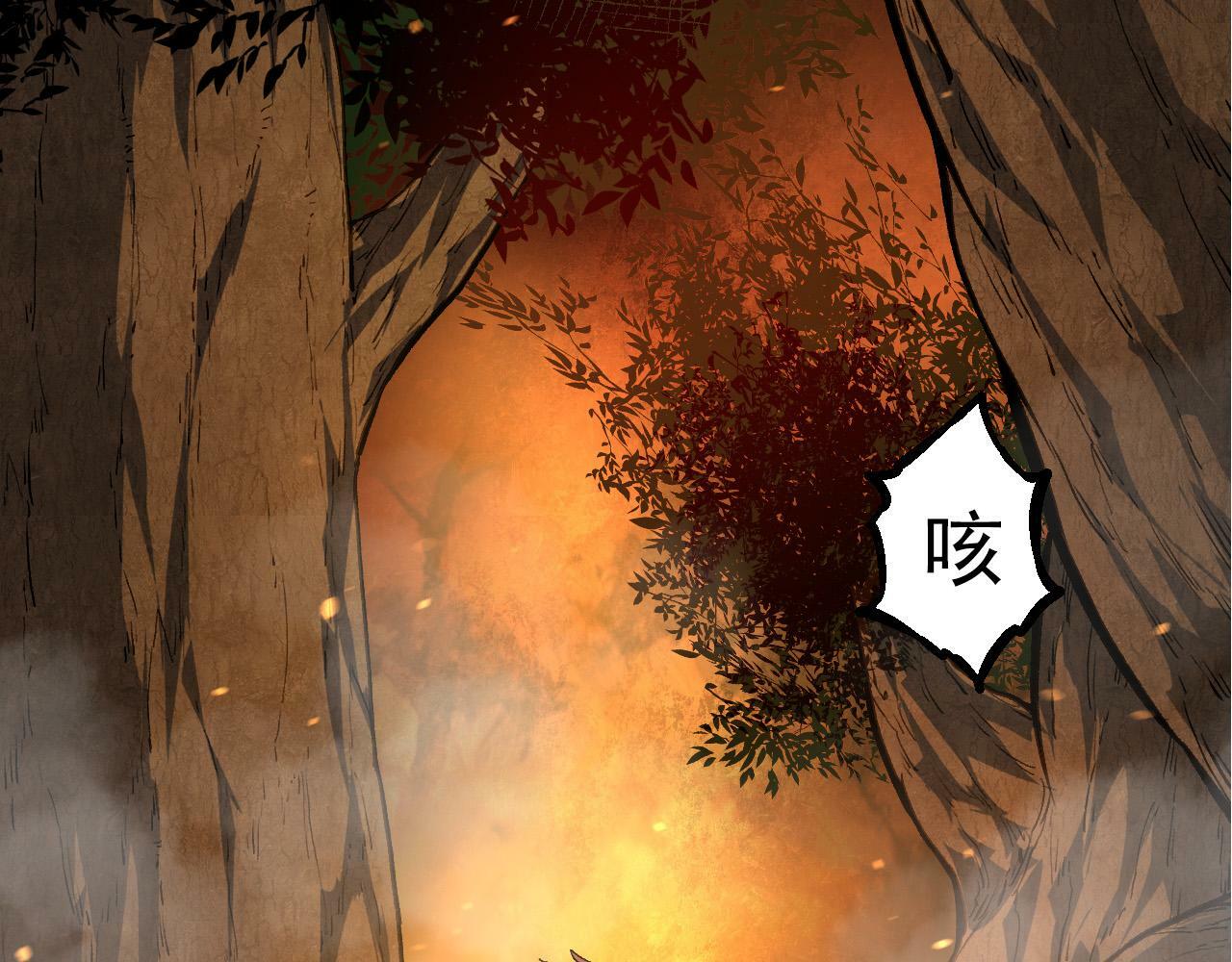 第62话 巨鳄的压迫感5