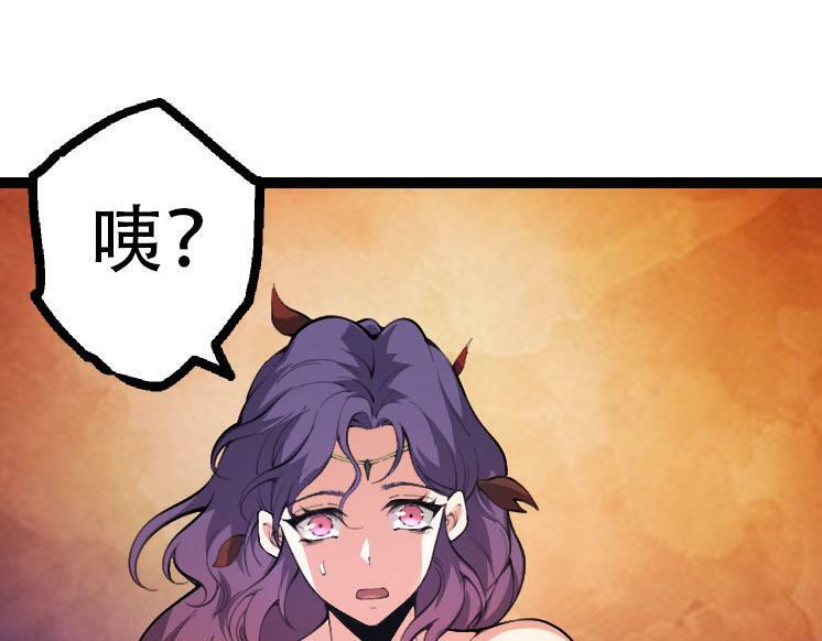 第47话 危机四伏的战斗！14