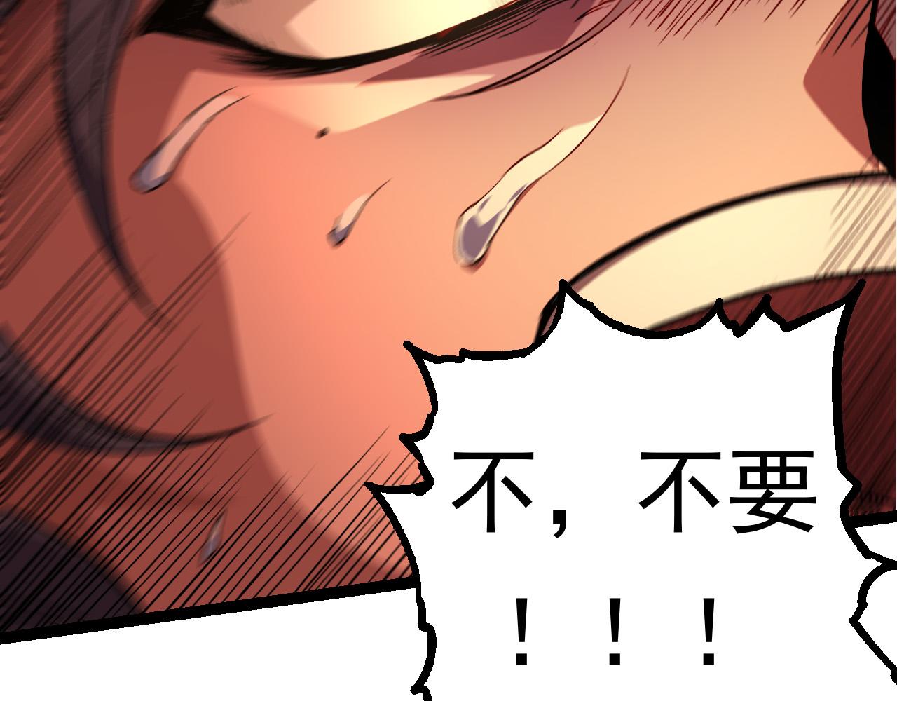 第22话 最强的新人110