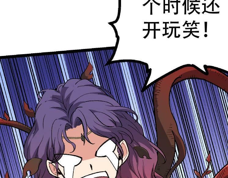 第46话 变异之后的千琴40