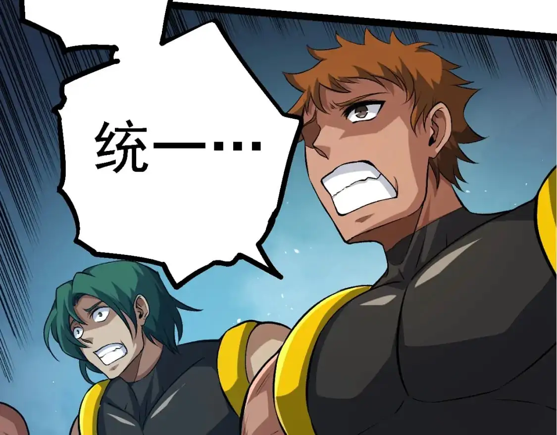 第140话 碰撞128
