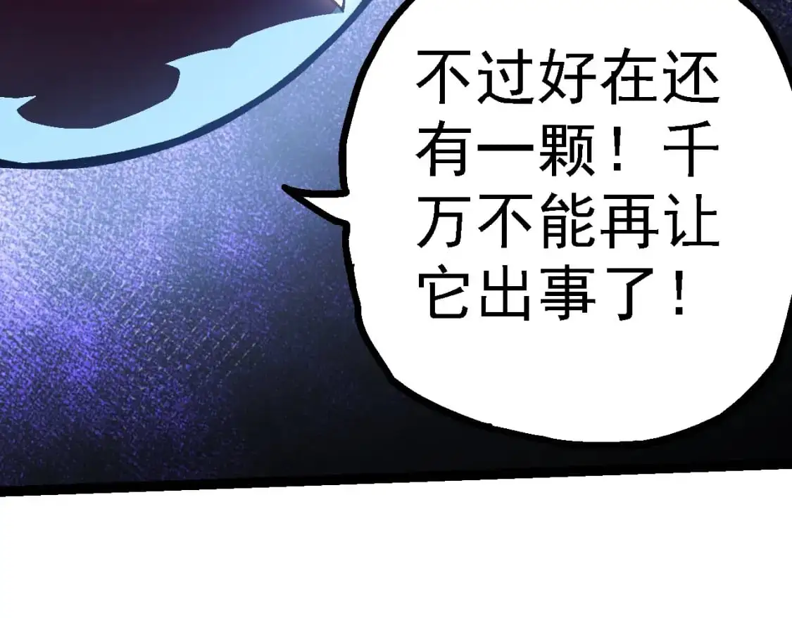 第143话 进阶的九尾125