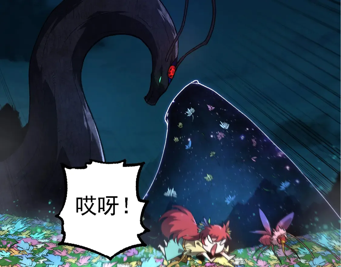 第194话 作战动员17