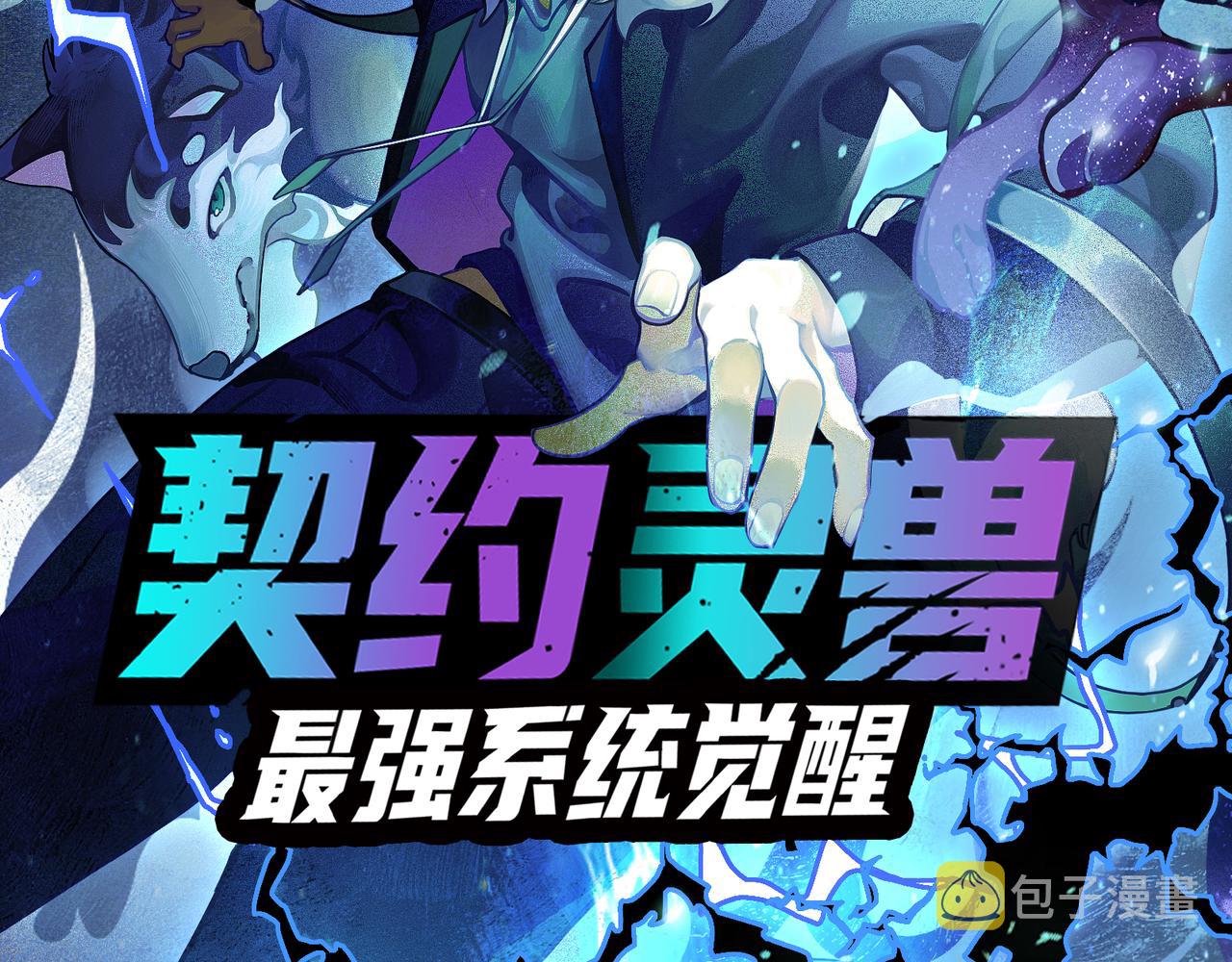 第19话 打入人类内部159