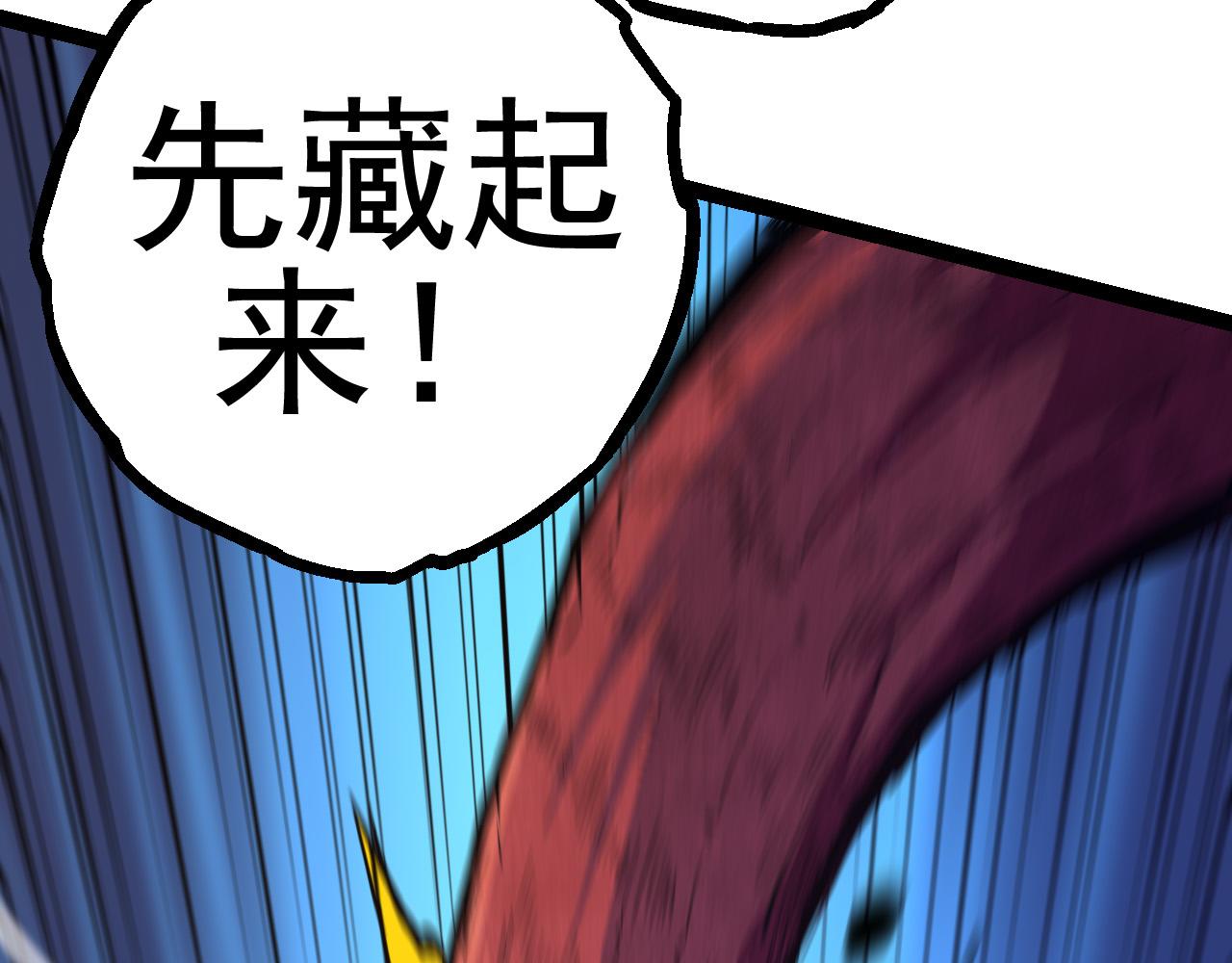 第2话 危机四伏的异世界133