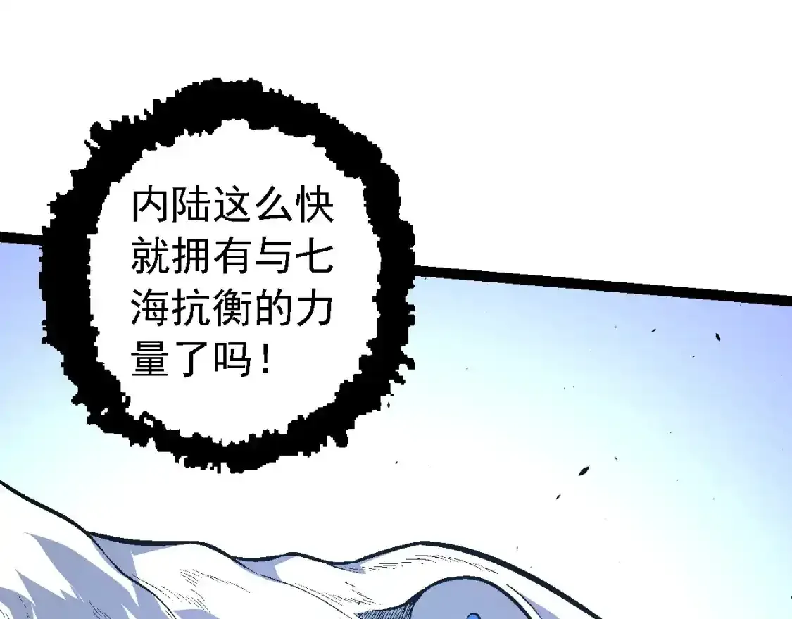 第157话 新的能力：森林之子79