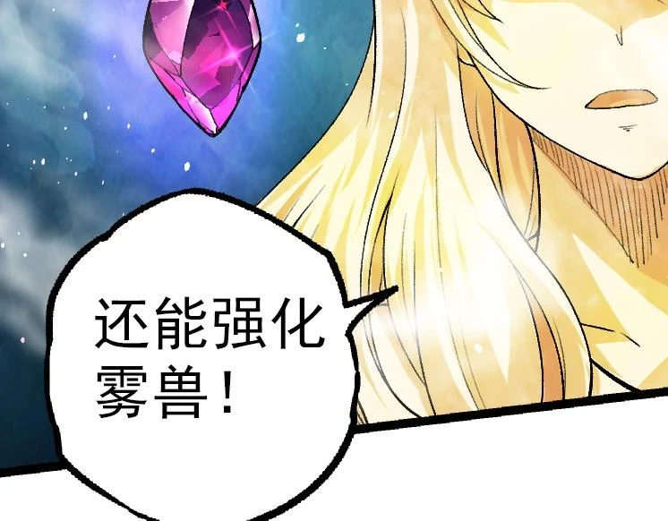 第35话 小青晋级175