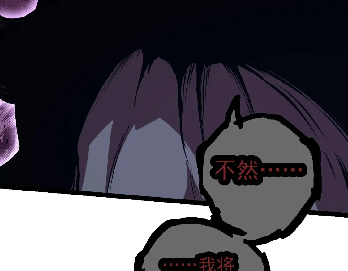 第163话 黑暗的奴仆145