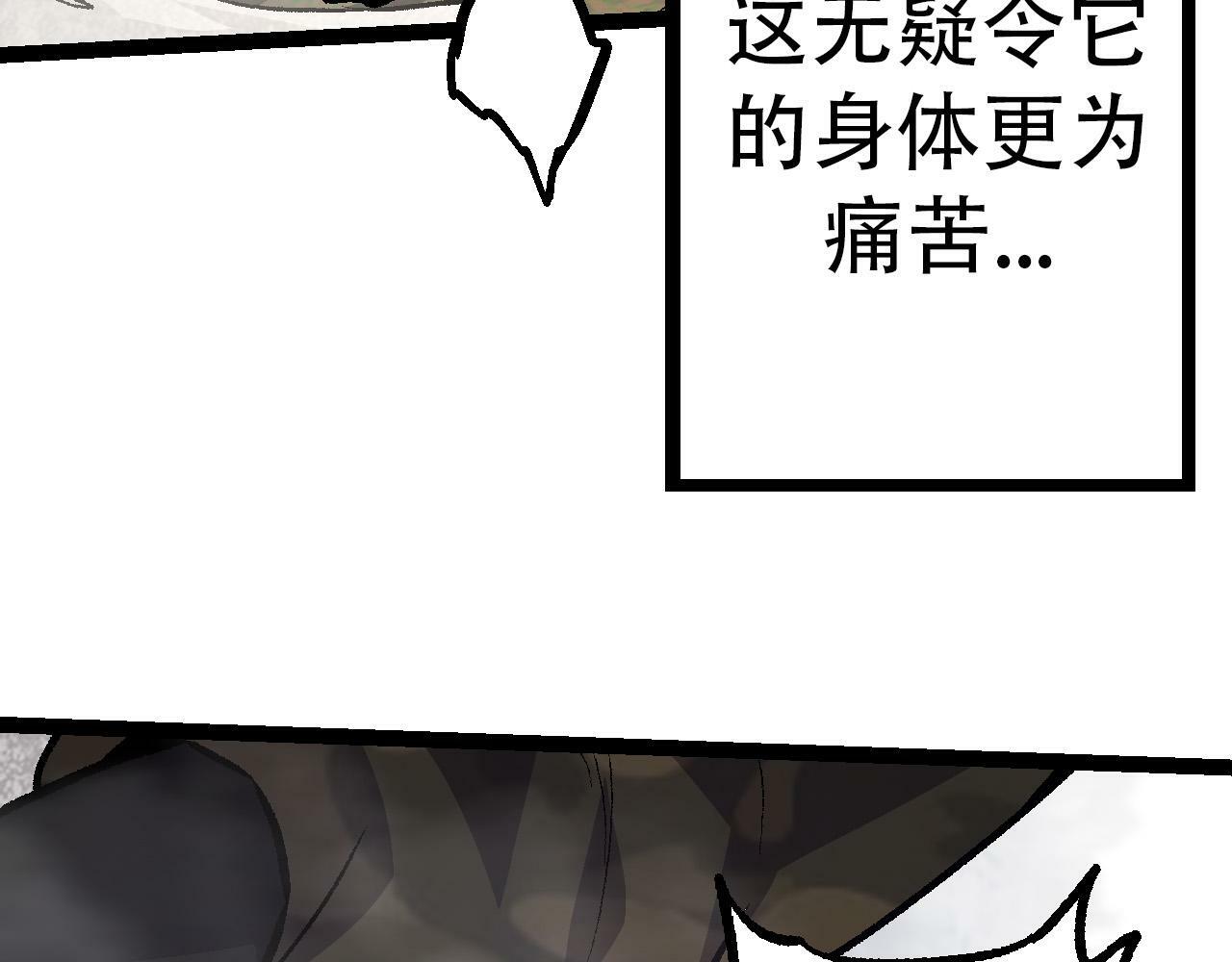 第53话 蝗虫淹没，无力阻挡18