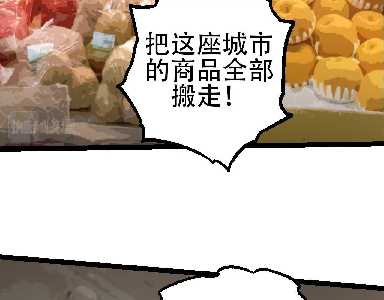 第77话 二十万人质11