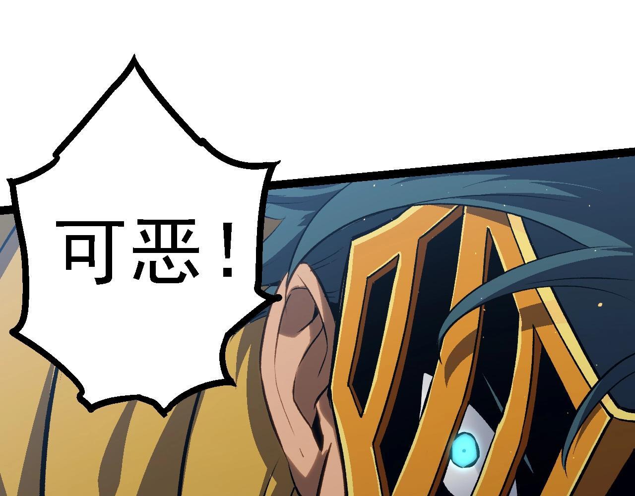 第105话 及时赶到116