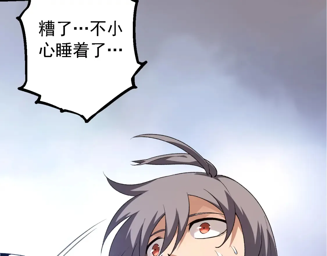 第171话 奋不顾身的小蓝37
