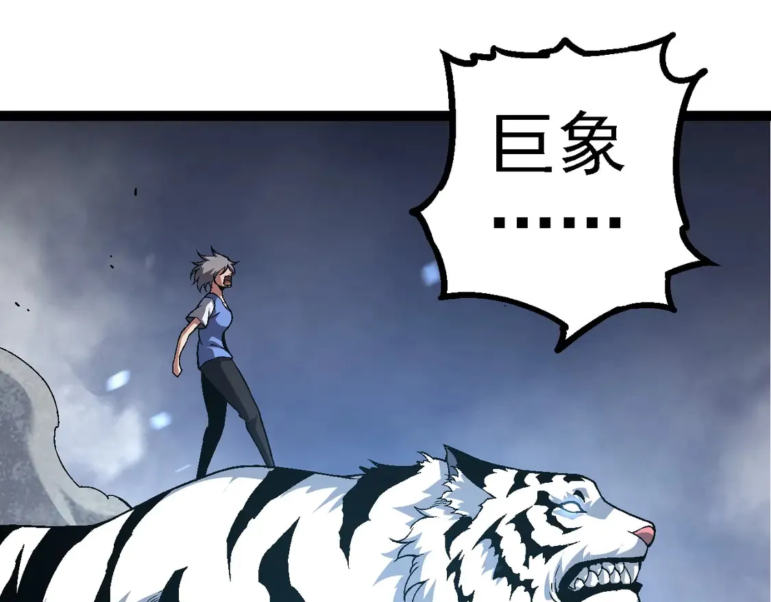 第179话 钢之尊者64