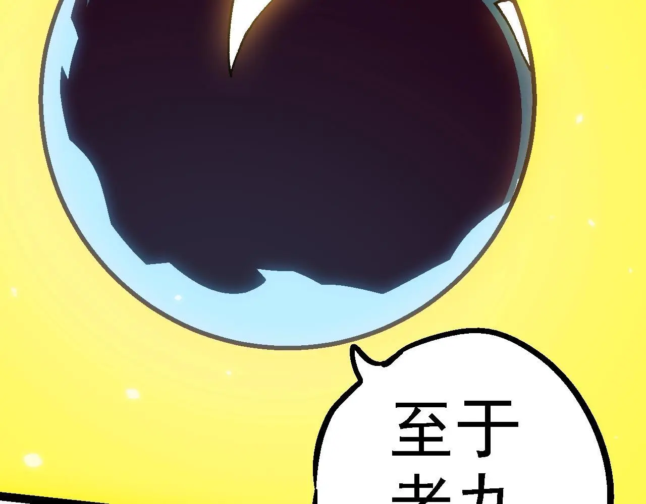 第133话 重逢之日107