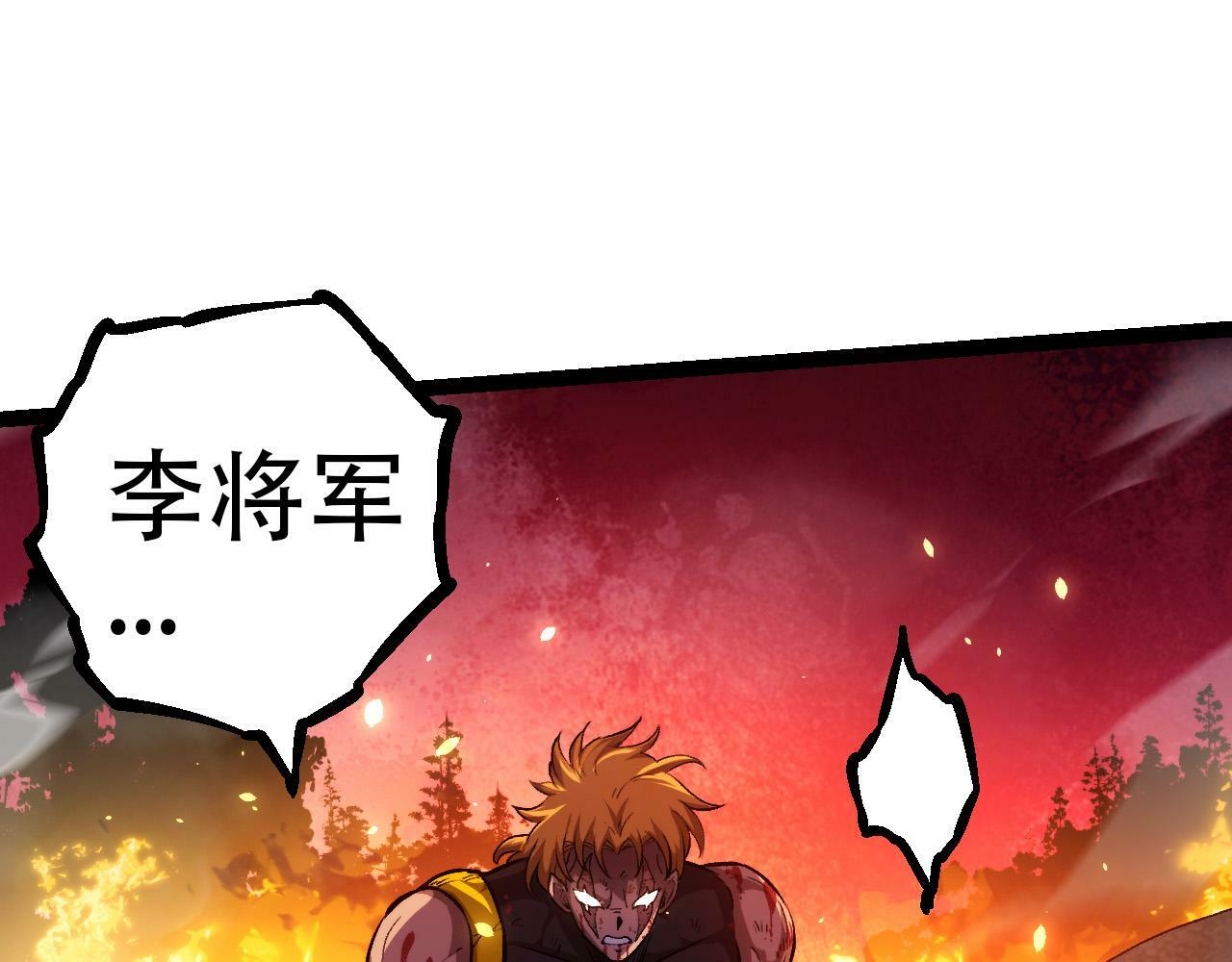 第66话 柳神50