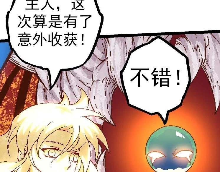 第33话 最强之间的对决78