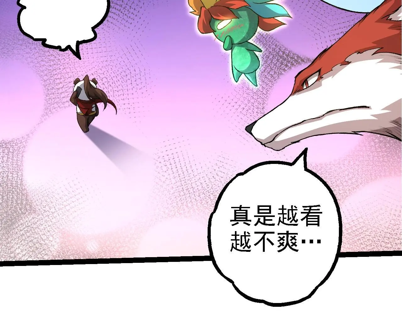 第135话 开幕35