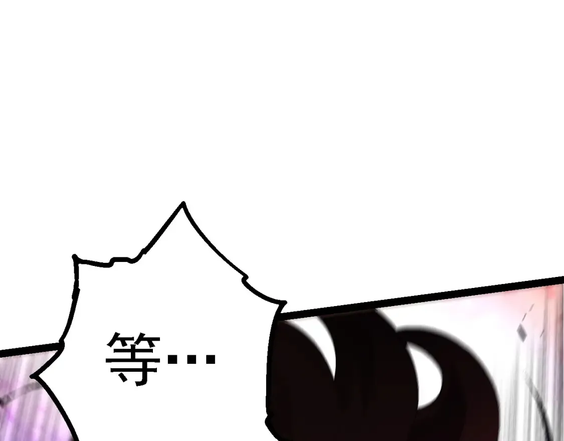 第176话 天眼21