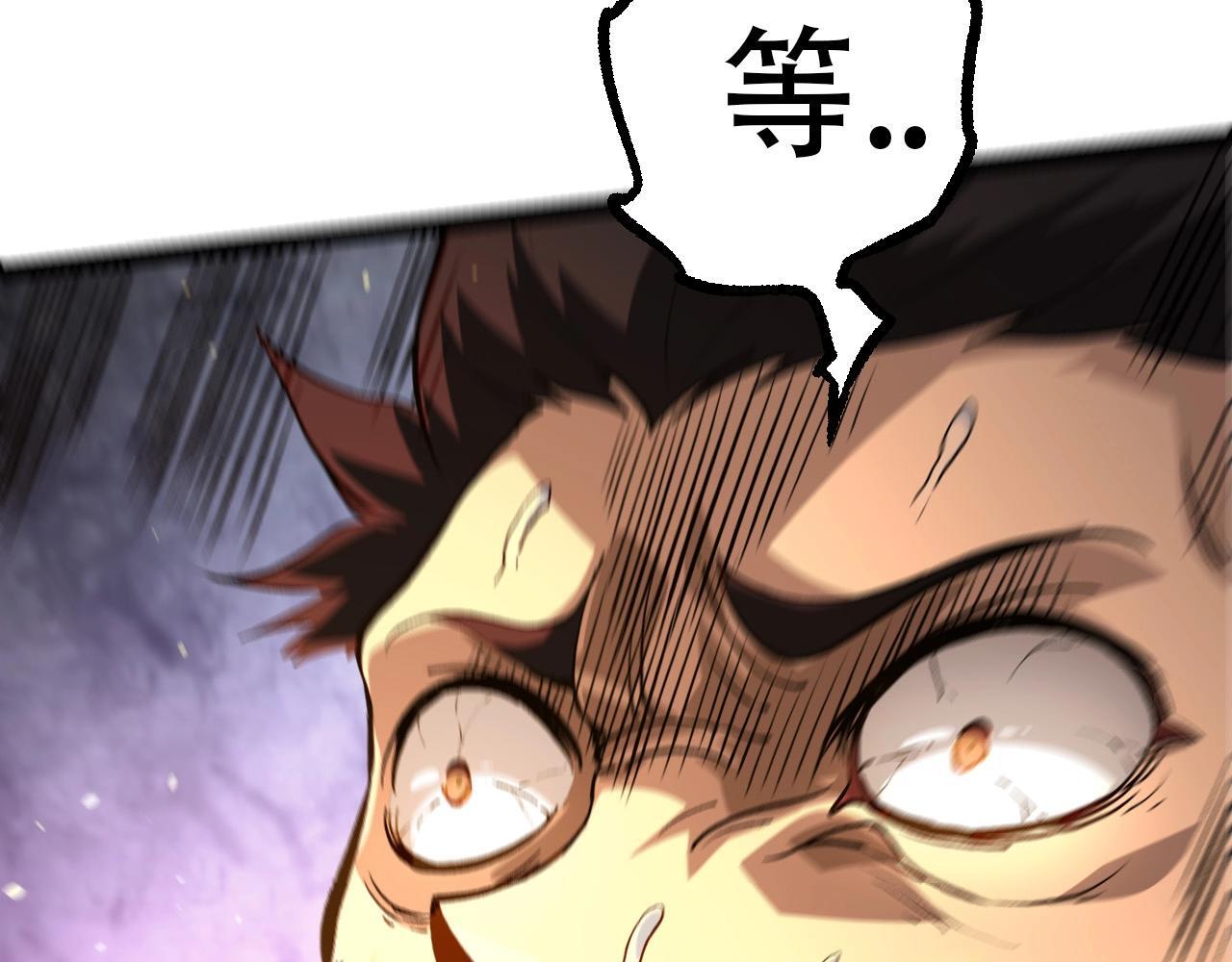 第94话 铁之骑士81