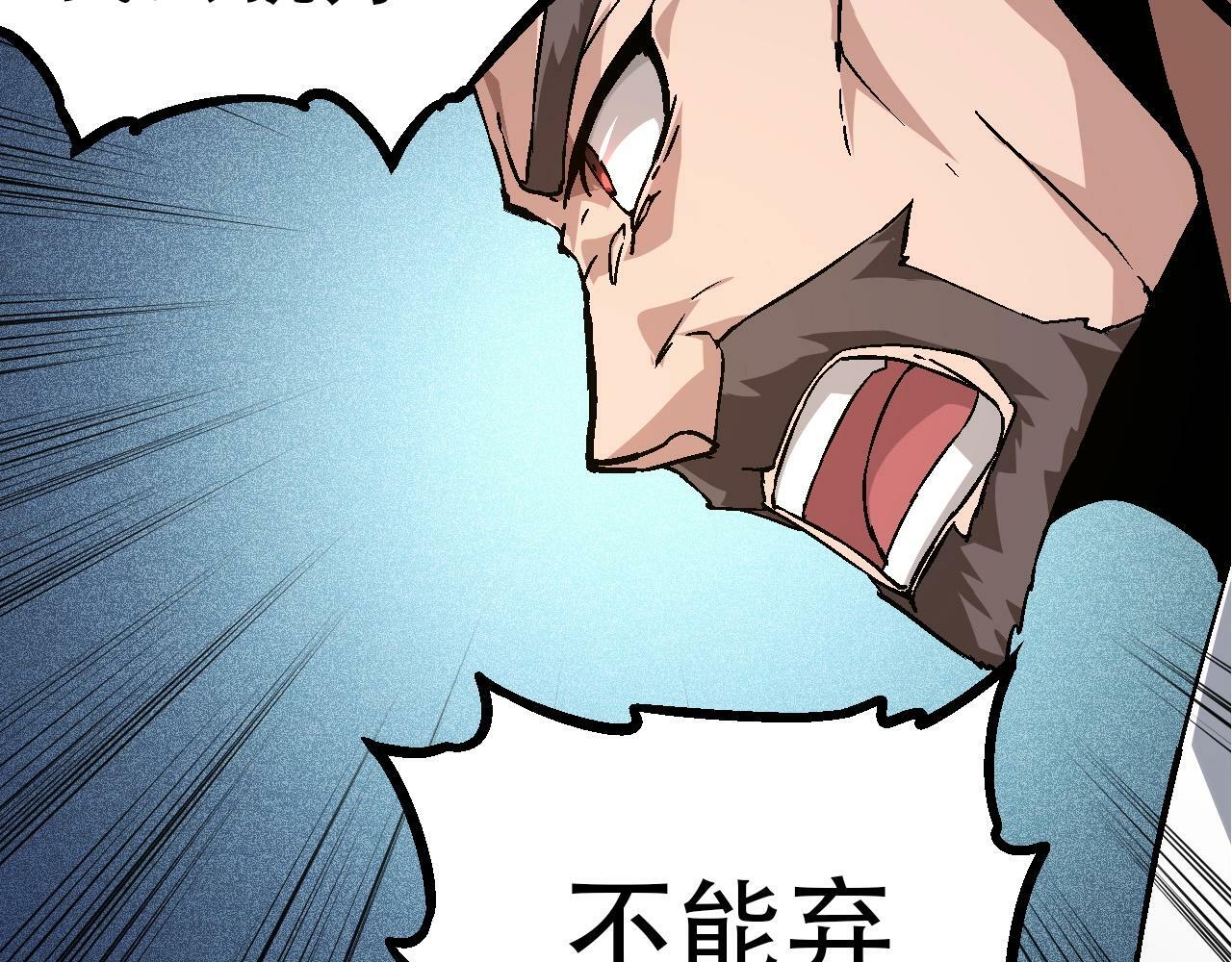 第77话 二十万人质110