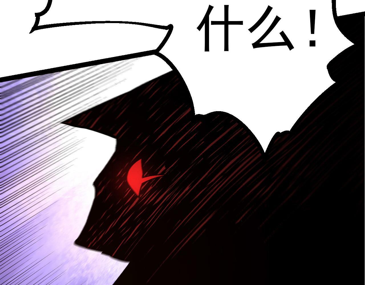第58话 绝望的怒吼62