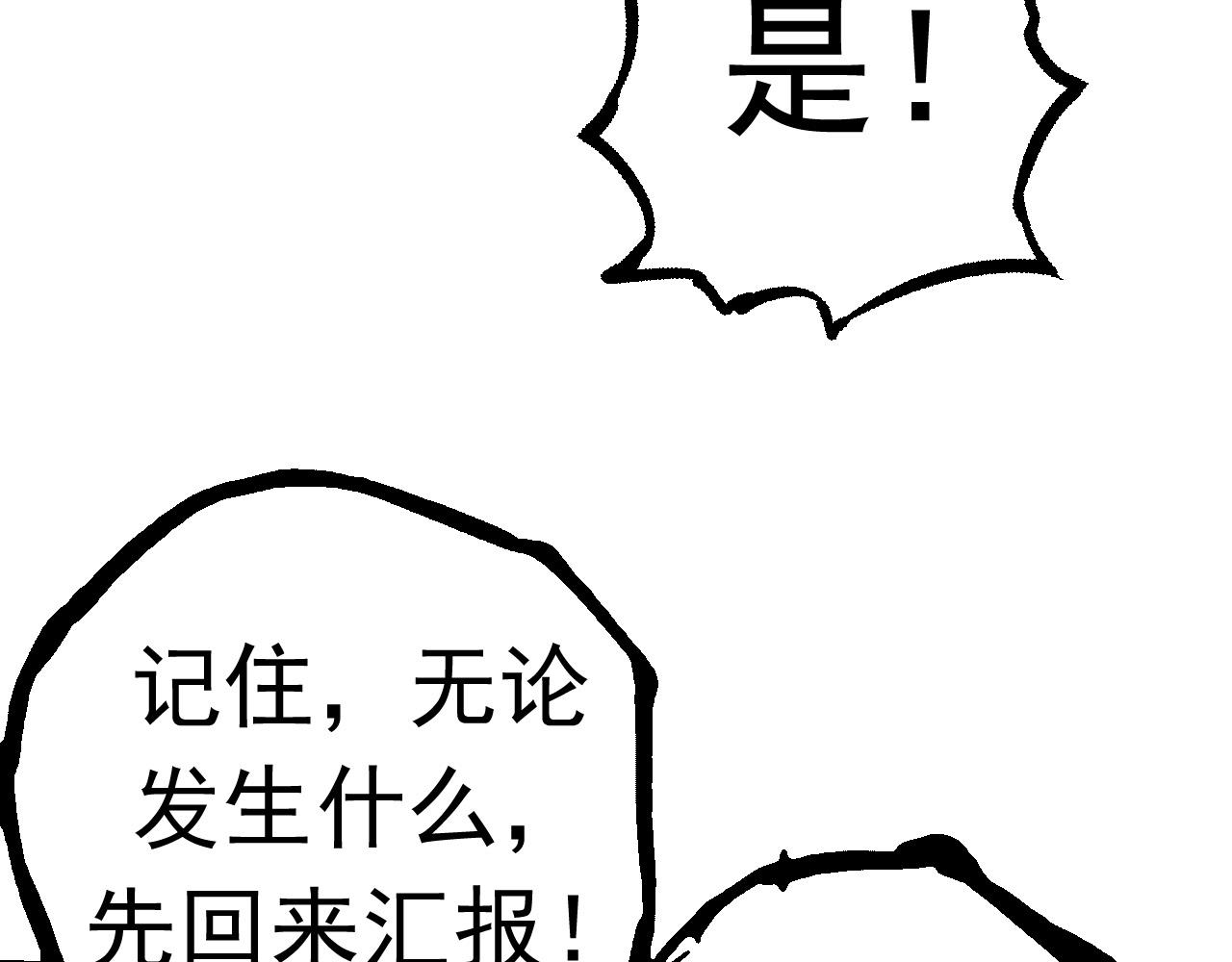 第24话 新的发现116