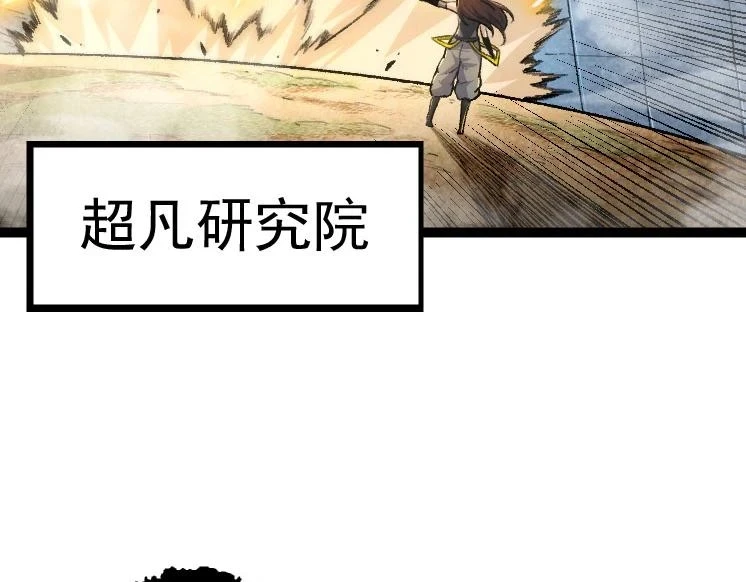 第28话 全新进化119