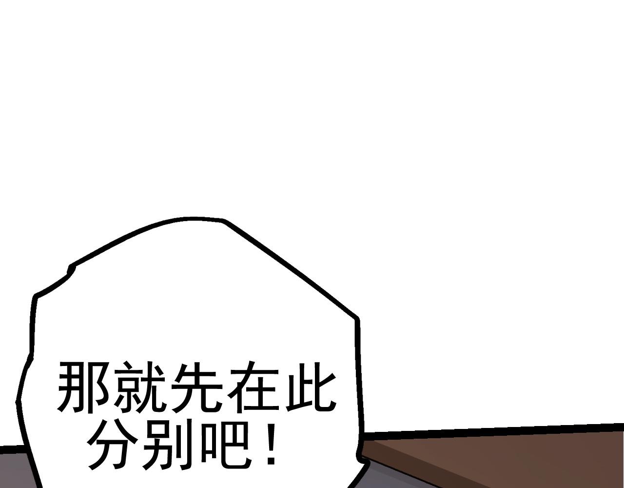 第17话 灵力检测卫星150